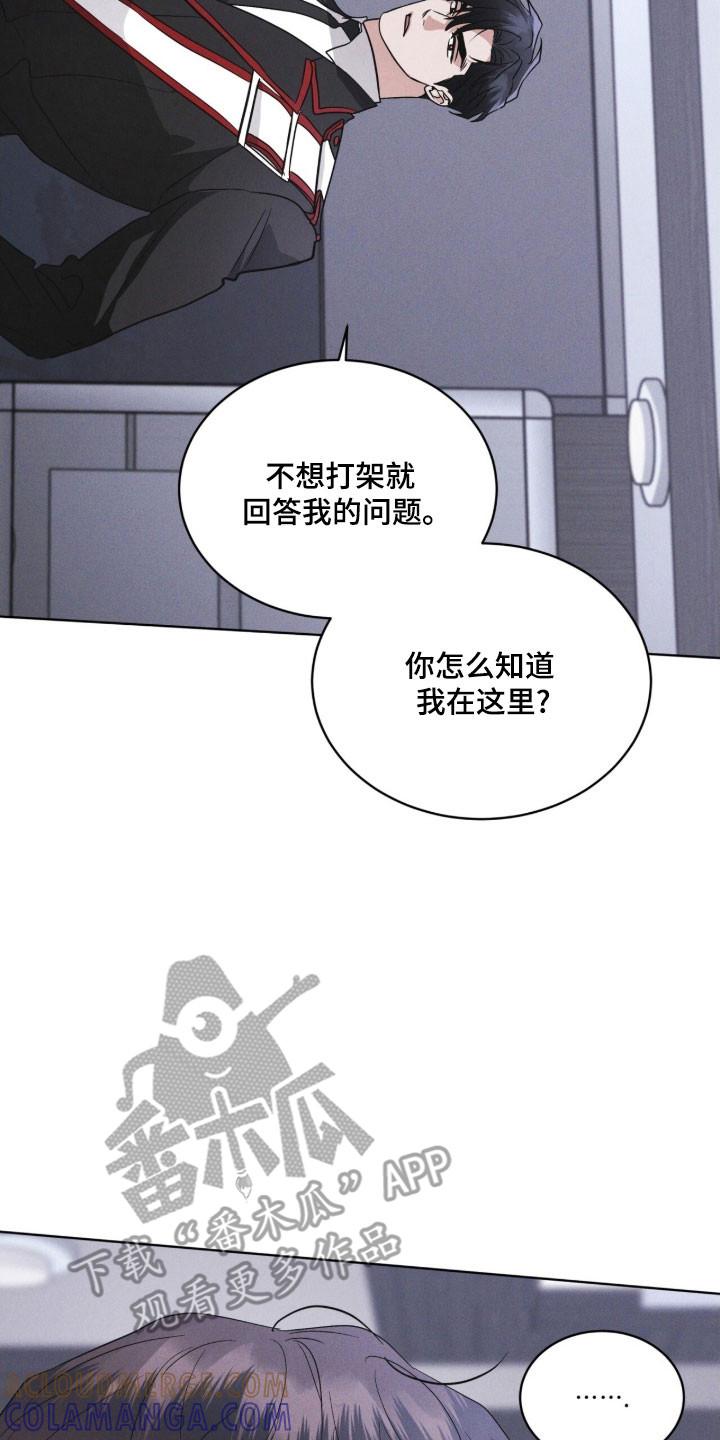 第157章：【第三季】生命之树-彩虹城-Pnaiuenm（第7张）