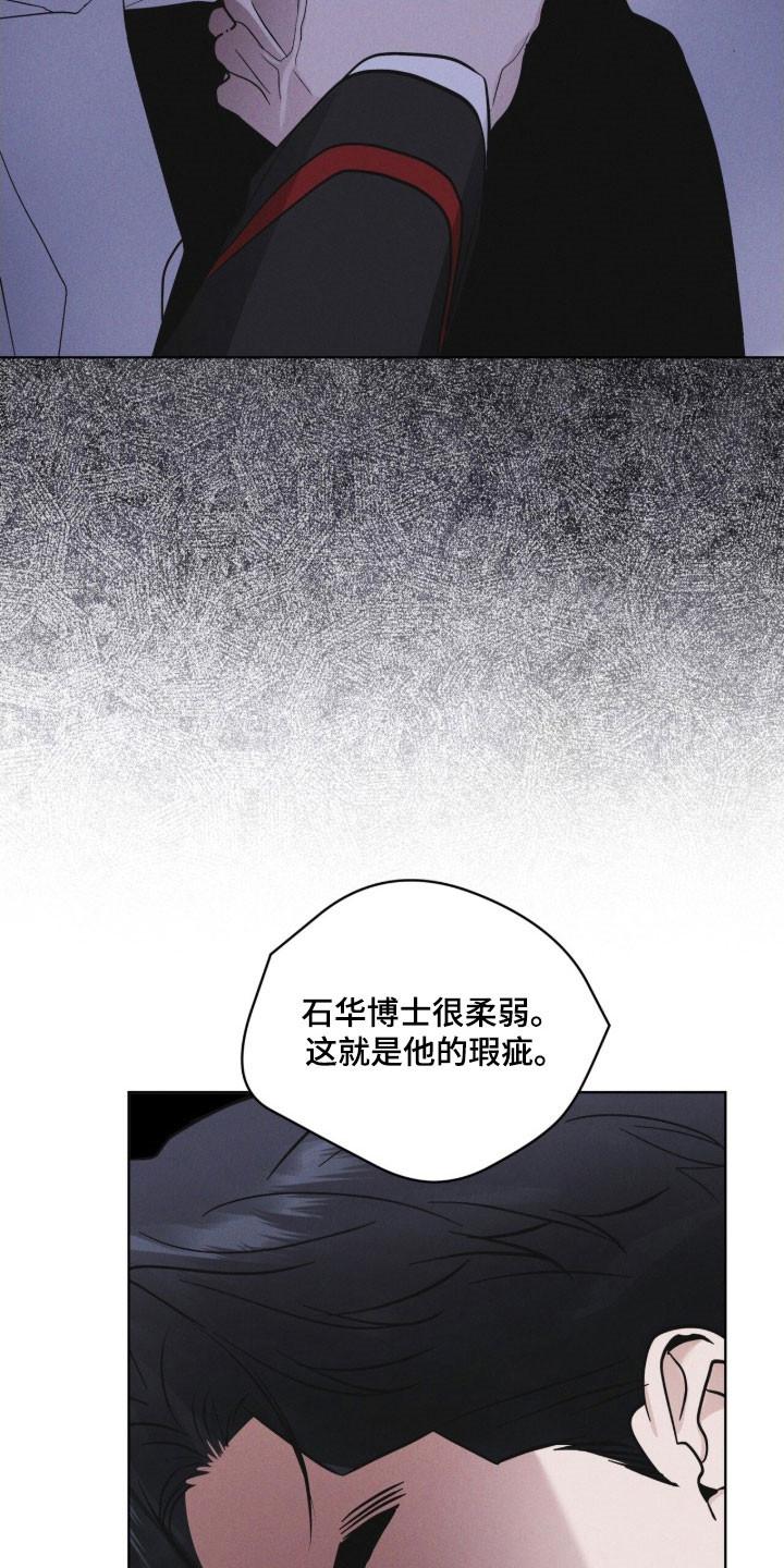 第157章：【第三季】生命之树-彩虹城-Pnaiuenm（第22张）