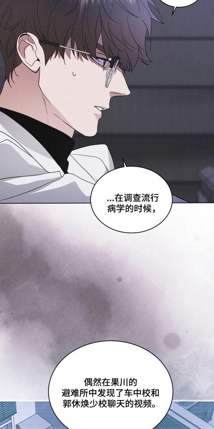 第157章：【第三季】生命之树-彩虹城-Pnaiuenm（第8张）