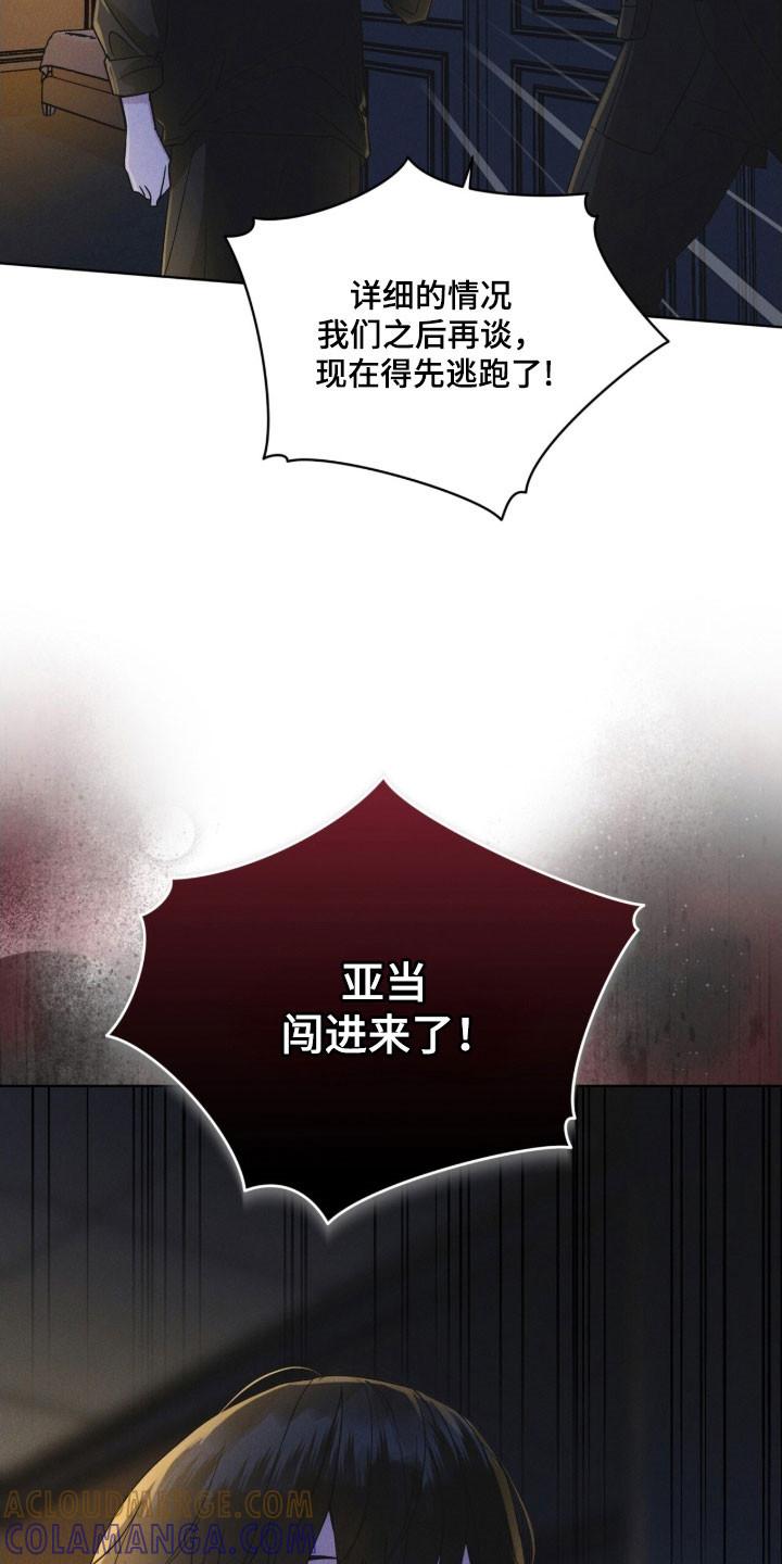 第158章：【第三季】希望平安-彩虹城-Pnaiuenm（第5张）