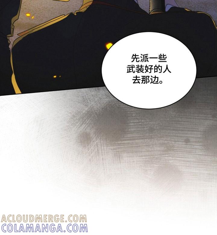 第158章：【第三季】希望平安-彩虹城-Pnaiuenm（第17张）