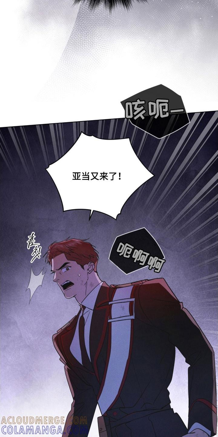 第158章：【第三季】希望平安-彩虹城-Pnaiuenm（第21张）