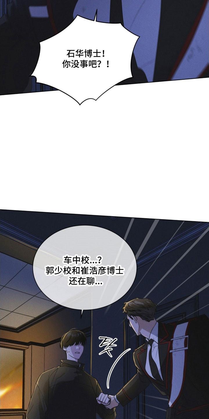 第158章：【第三季】希望平安-彩虹城-Pnaiuenm（第4张）