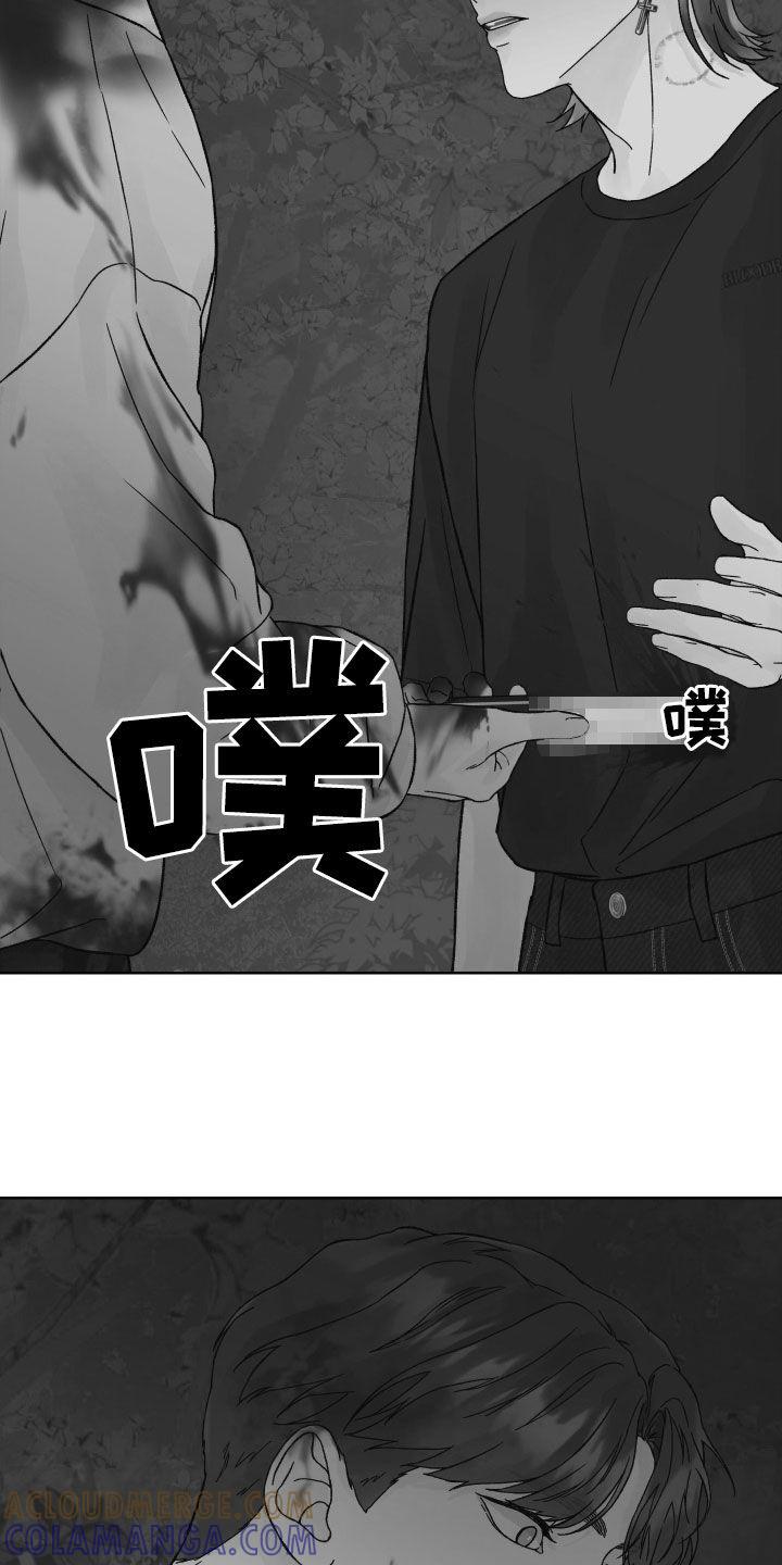 第31章：被NPC杀死-狂夜追凶-AOENAIIAMN（第21张）