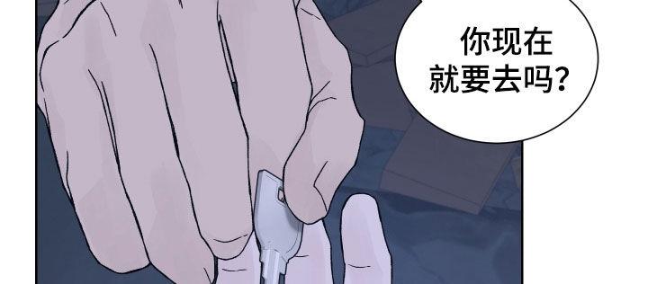 第31章：被NPC杀死-狂夜追凶-AOENAIIAMN（第10张）