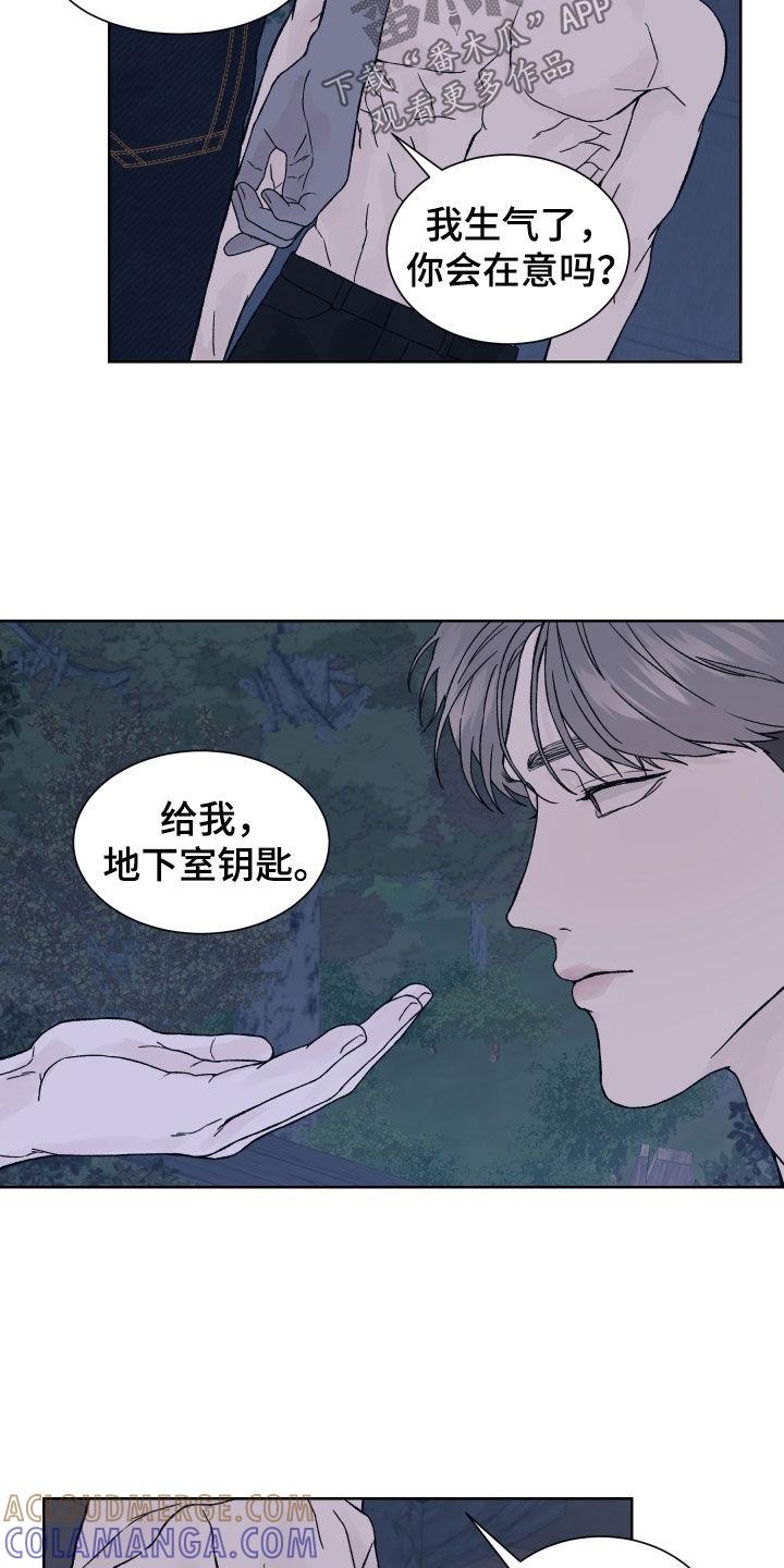 第31章：被NPC杀死-狂夜追凶-AOENAIIAMN（第9张）