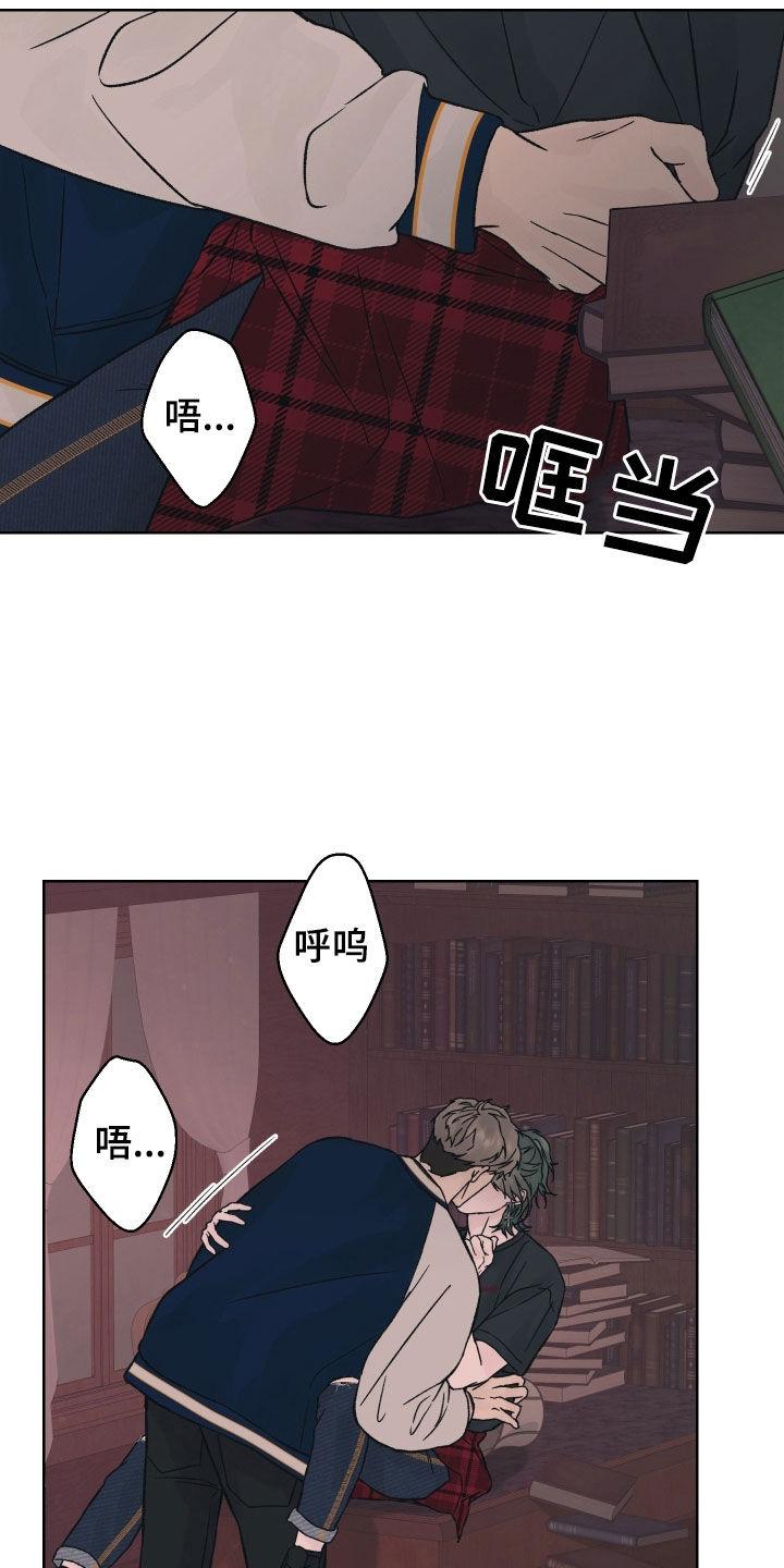 第33章：不错的主意-狂夜追凶-AOENAIIAMN（第10张）