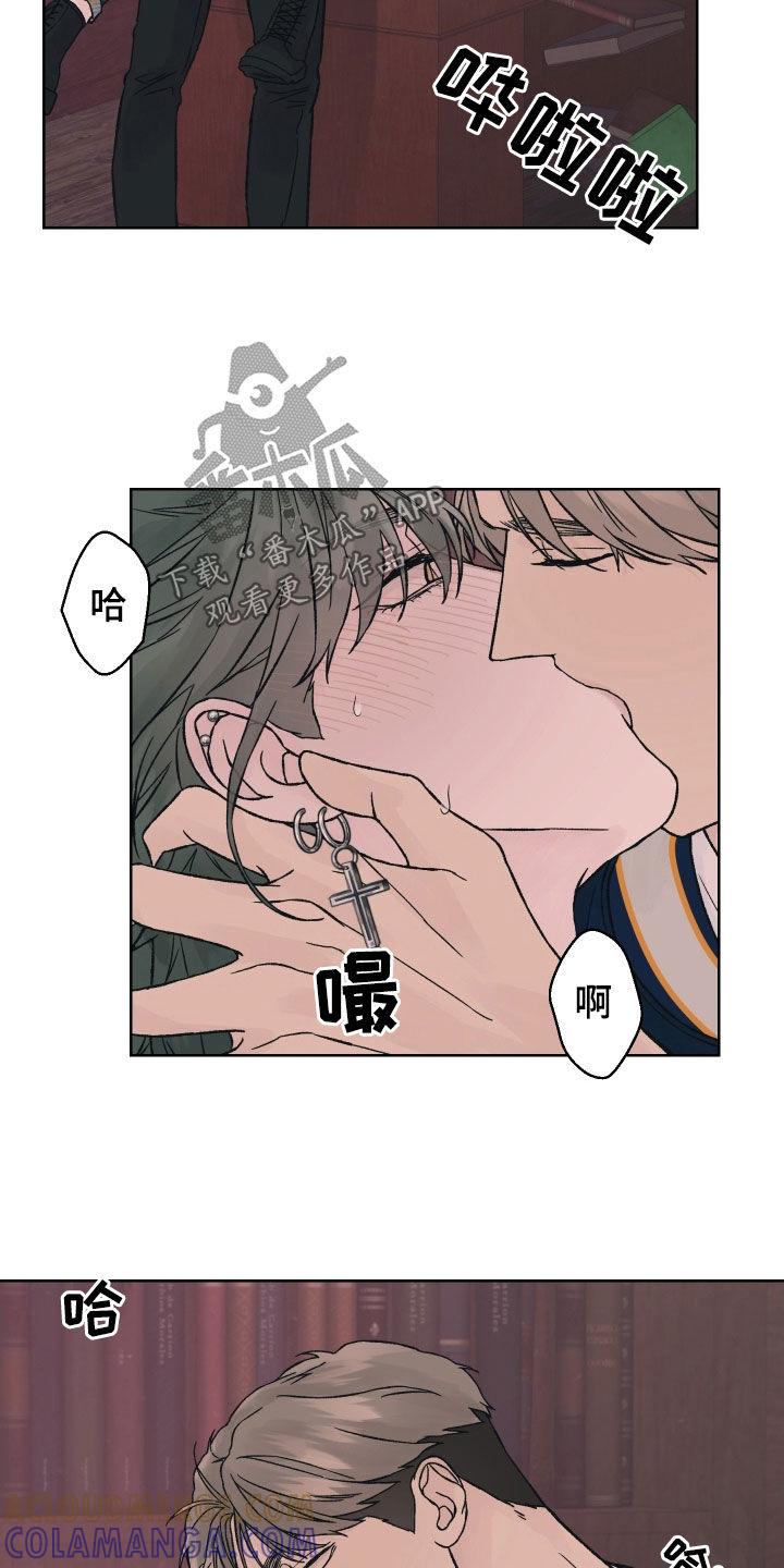 第33章：不错的主意-狂夜追凶-AOENAIIAMN（第11张）