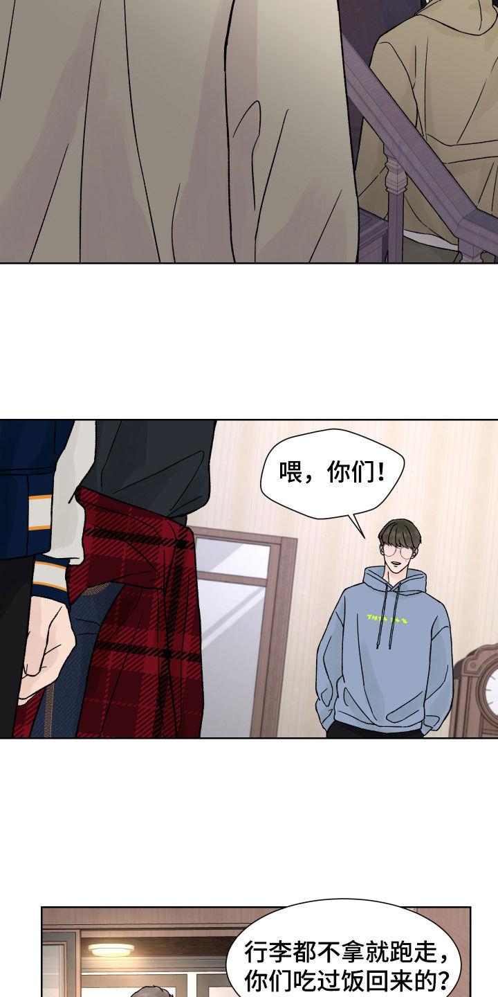 第34章：预知未来-狂夜追凶-AOENAIIAMN（第18张）