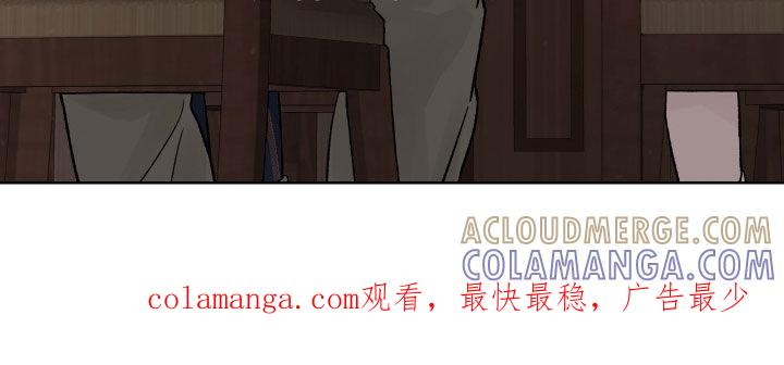 第34章：预知未来-狂夜追凶-AOENAIIAMN（第25张）