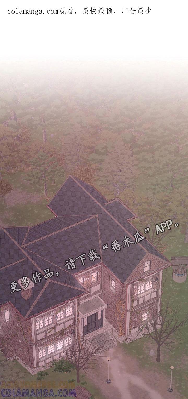 第34章：预知未来-狂夜追凶-AOENAIIAMN（第1张）