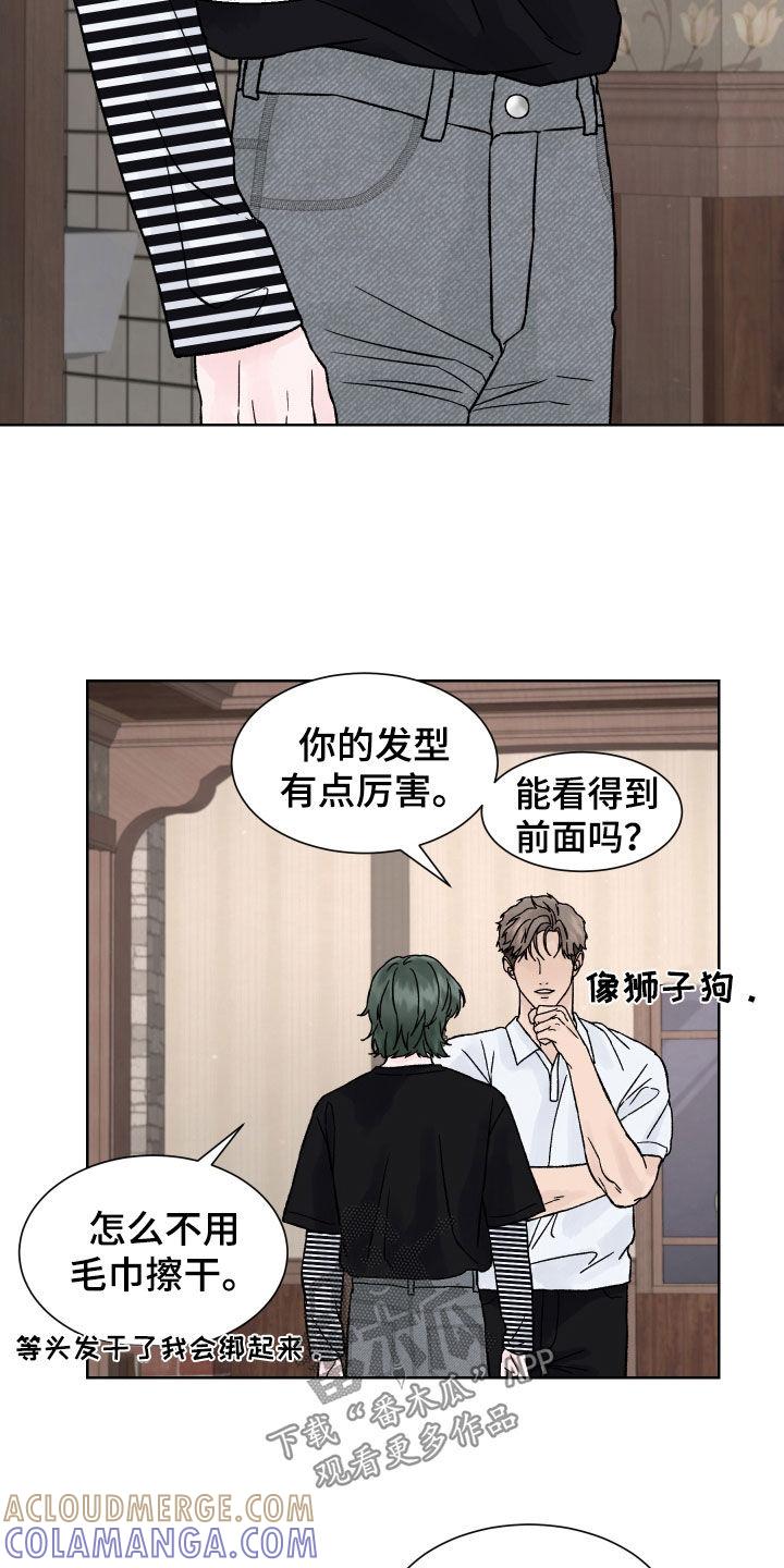 第36章：半信半疑-狂夜追凶-AOENAIIAMN（第19张）
