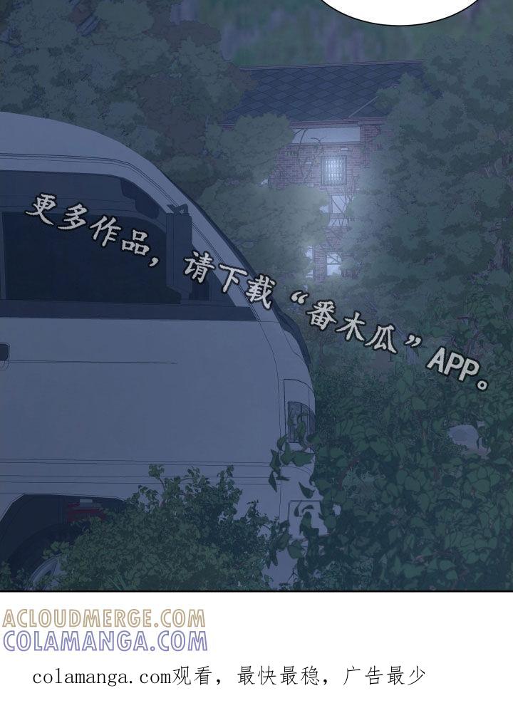 第36章：半信半疑-狂夜追凶-AOENAIIAMN（第21张）