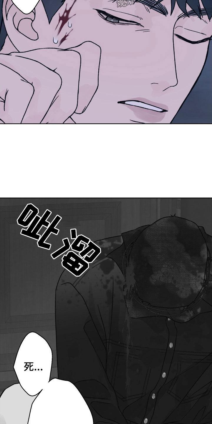 第38章：自恋-狂夜追凶-AOENAIIAMN（第8张）