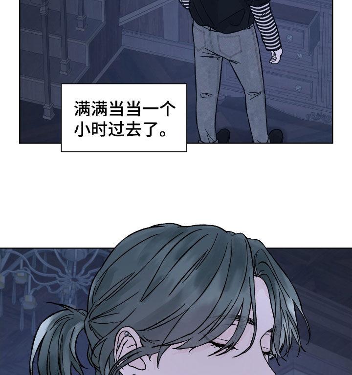 第39章：不祥的征兆-狂夜追凶-AOENAIIAMN（第12张）
