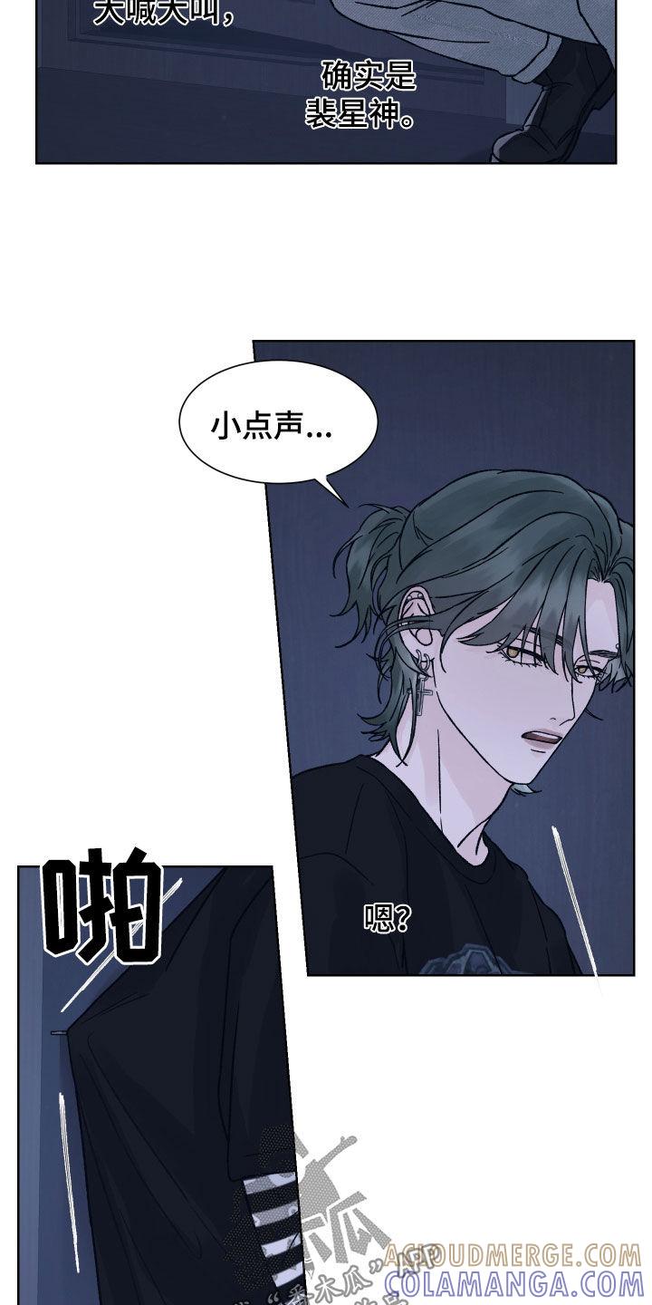 第40章：无差别攻击-狂夜追凶-AOENAIIAMN（第9张）