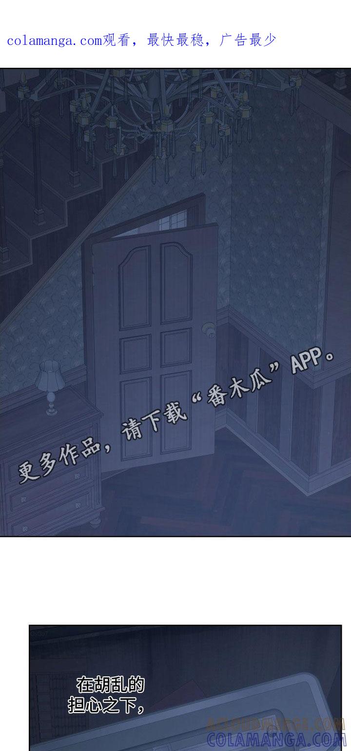 第40章：无差别攻击-狂夜追凶-AOENAIIAMN（第1张）