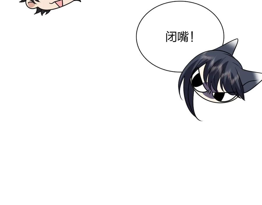 414-我家老婆来自一千年前-之画（第14张）