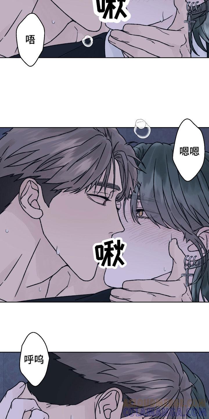 第43章：理由-狂夜追凶-AOENAIIAMN（第3张）