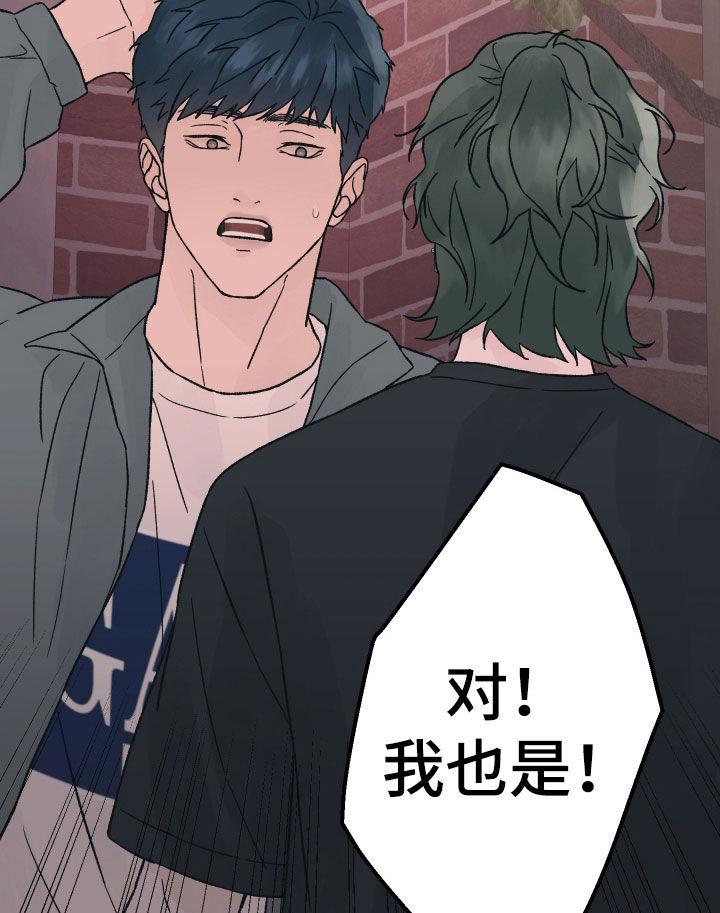 第47章：分开-狂夜追凶-AOENAIIAMN（第12张）