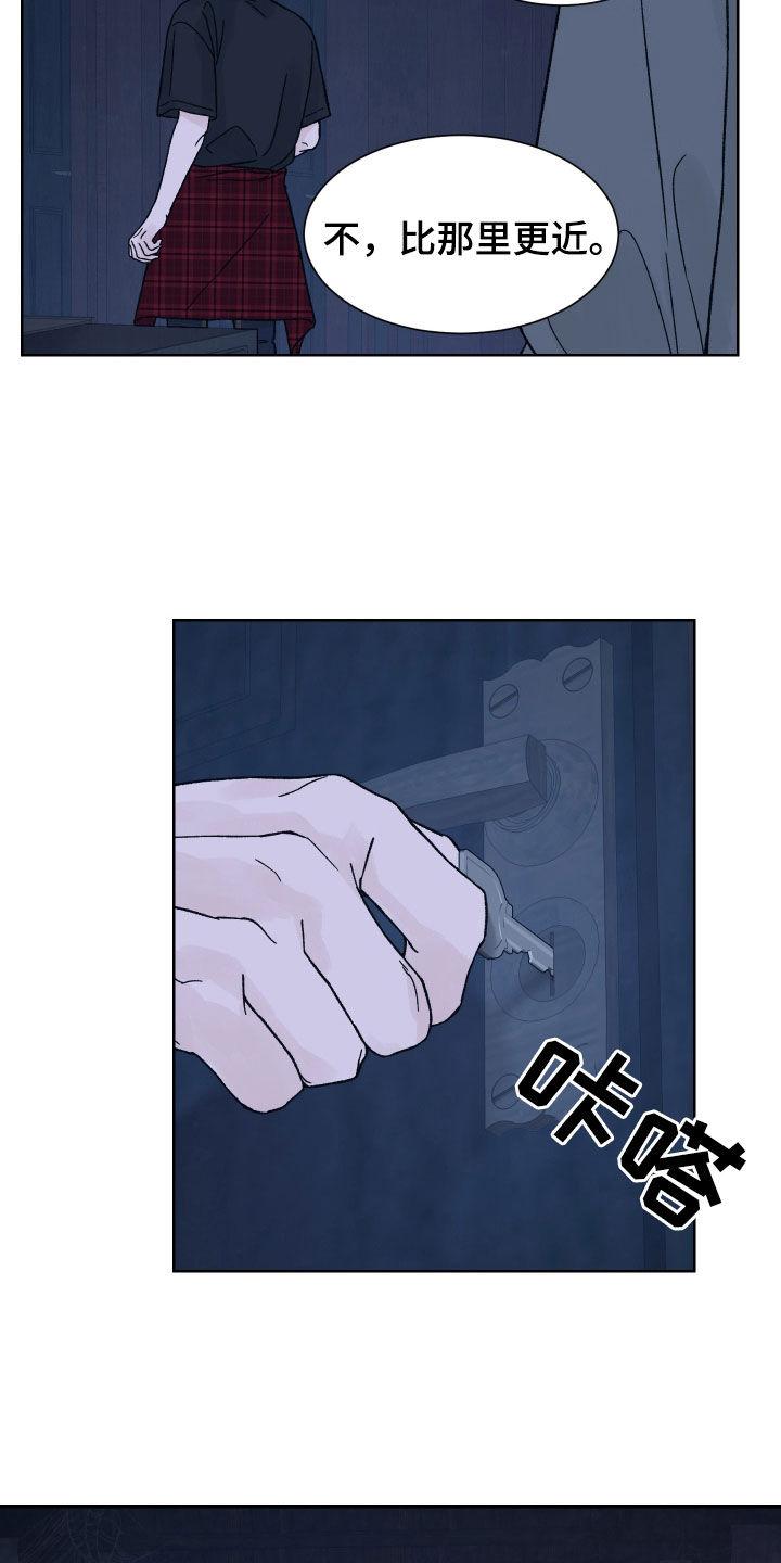 第48章：地下室-狂夜追凶-AOENAIIAMN（第16张）