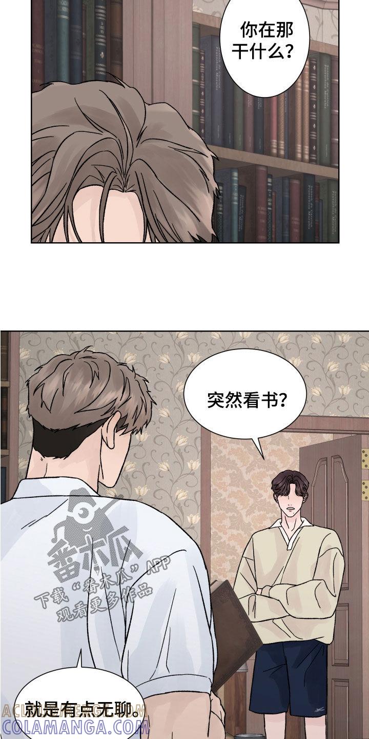 第48章：地下室-狂夜追凶-AOENAIIAMN（第19张）