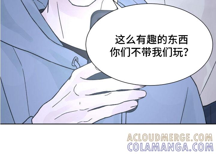 第49章：目的-狂夜追凶-AOENAIIAMN（第13张）