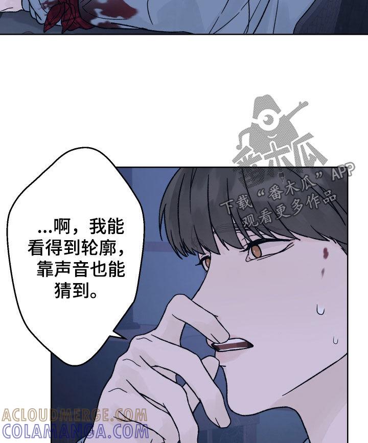 第51章：收获-狂夜追凶-AOENAIIAMN（第11张）