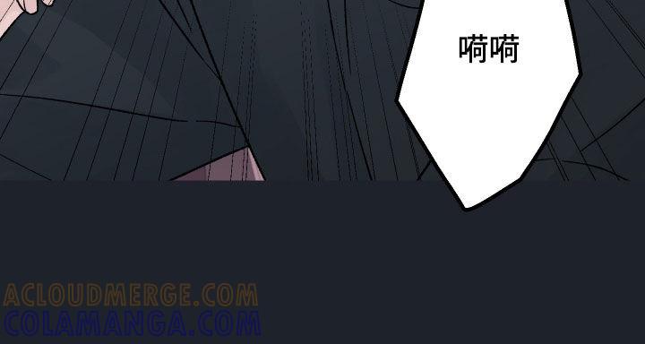 第52章：分歧-狂夜追凶-AOENAIIAMN（第17张）