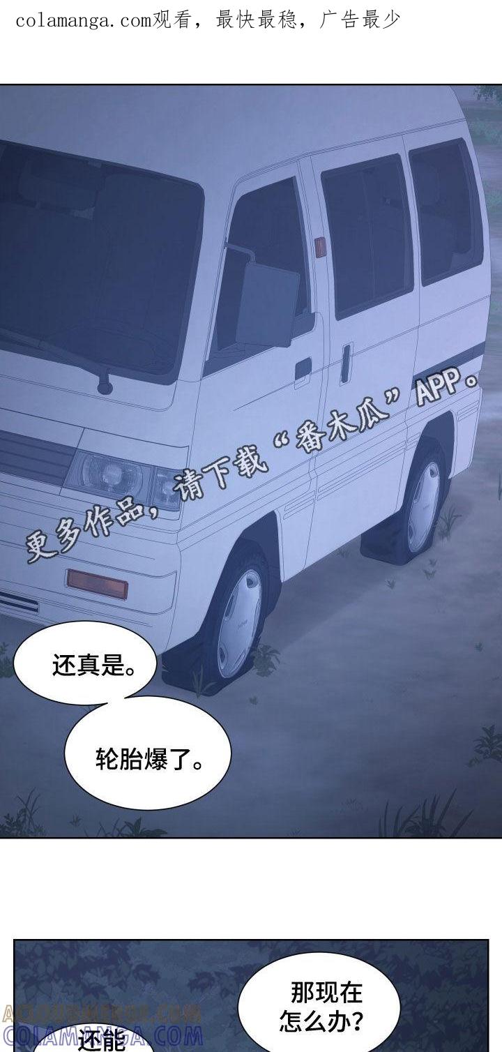 第52章：分歧-狂夜追凶-AOENAIIAMN（第1张）