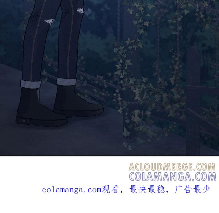 第53章：过桥-狂夜追凶-AOENAIIAMN（第25张）