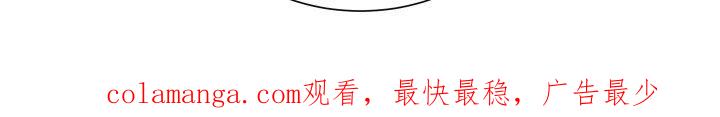 第55章：喜欢-狂夜追凶-AOENAIIAMN（第23张）