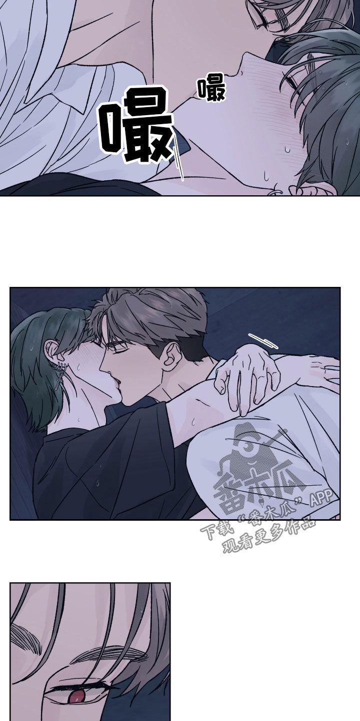 第56章：别催我-狂夜追凶-AOENAIIAMN（第4张）