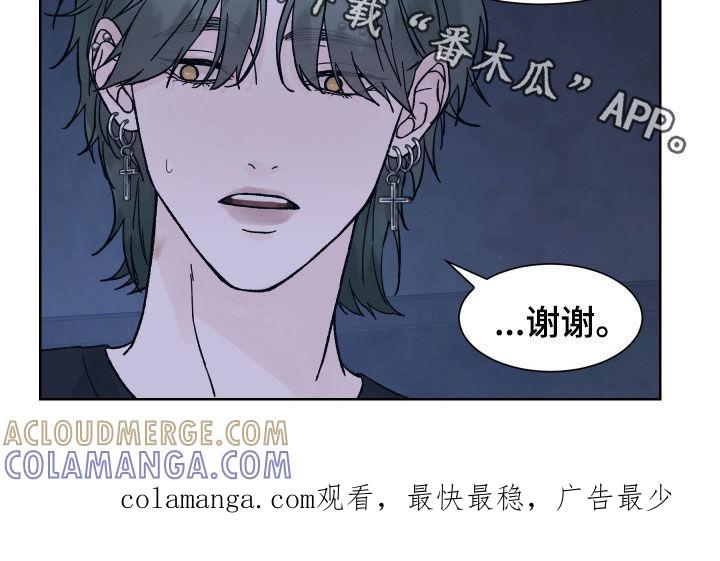 第58章：理由-狂夜追凶-AOENAIIAMN（第17张）