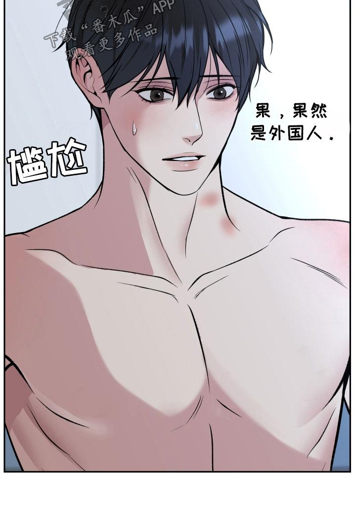第59章：再抱紧点-死亡不是我的解脱-ALMX（第13张）