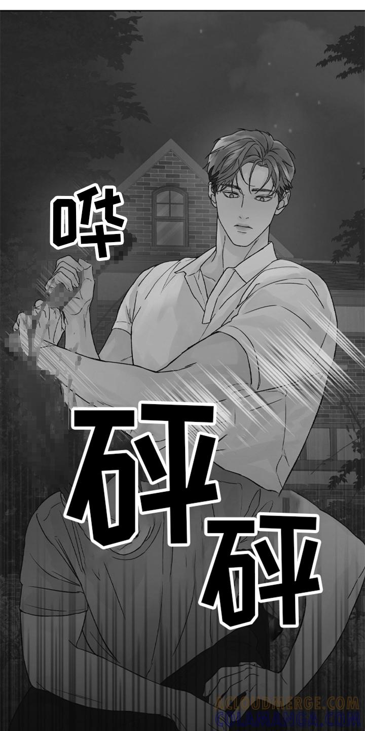 第1章：预告-狂夜追凶-AOENAIIAMN（第11张）