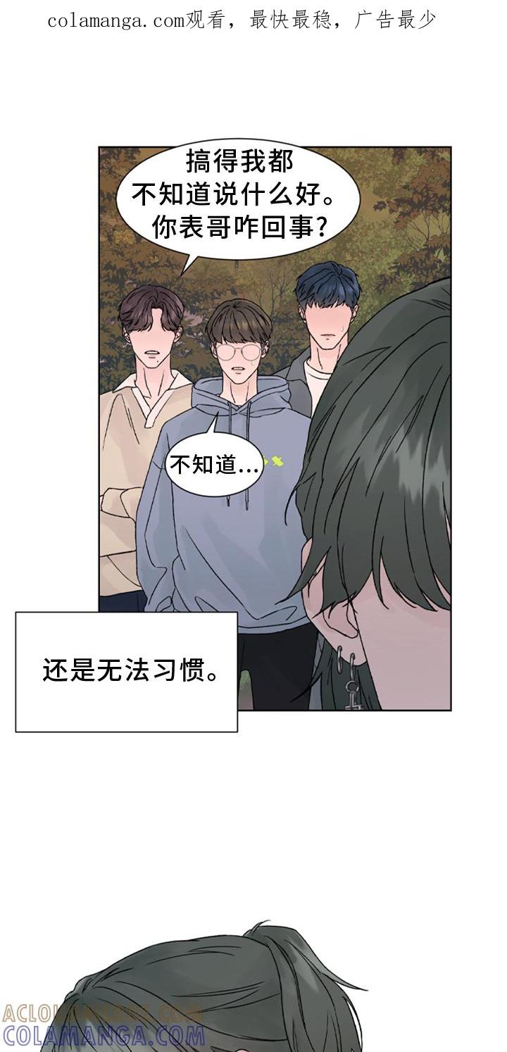 第1章：预告-狂夜追凶-AOENAIIAMN（第1张）