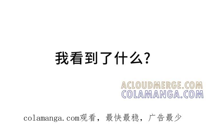 第1章：预告-狂夜追凶-AOENAIIAMN（第13张）
