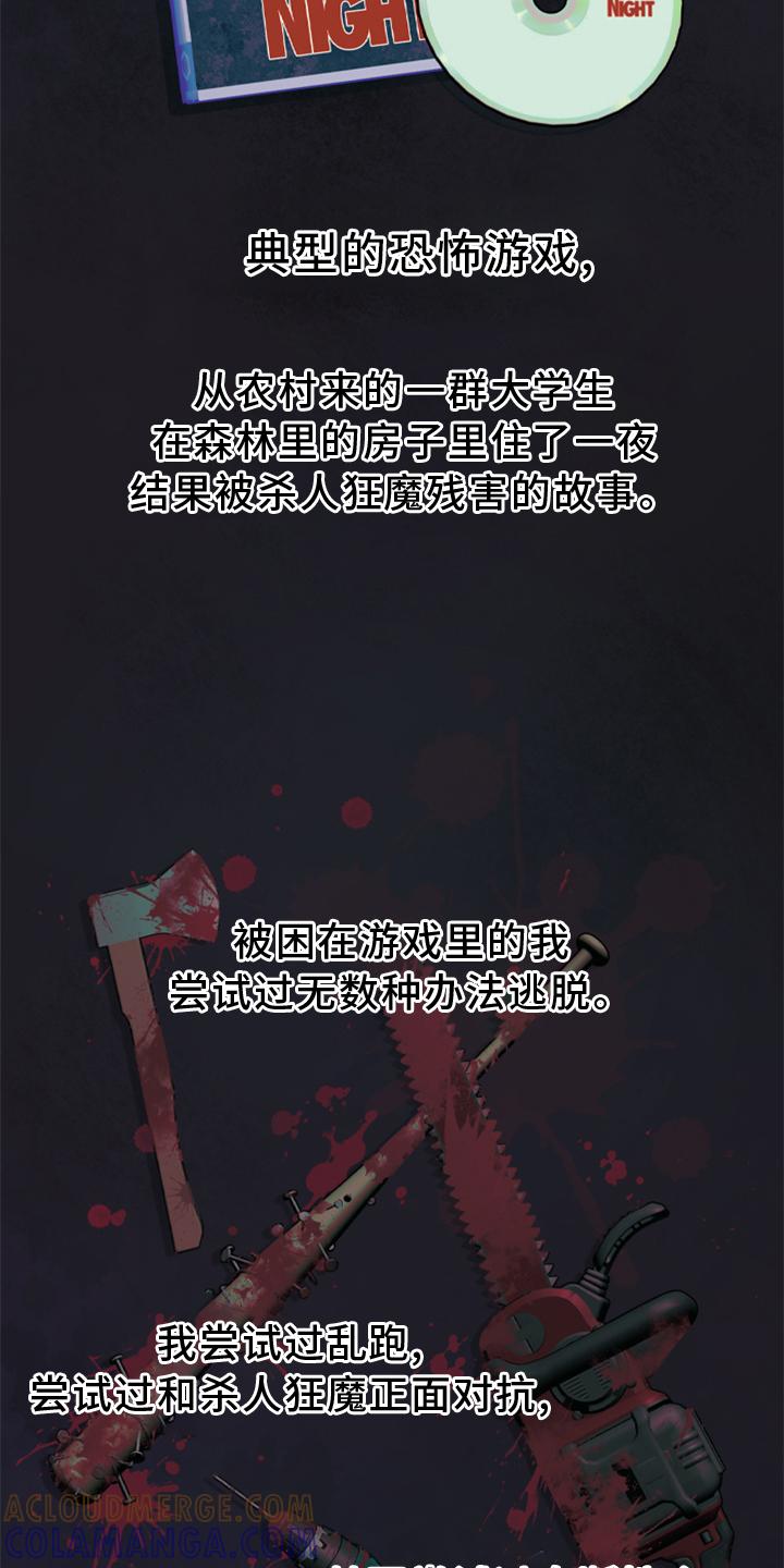 第1章：预告-狂夜追凶-AOENAIIAMN（第3张）