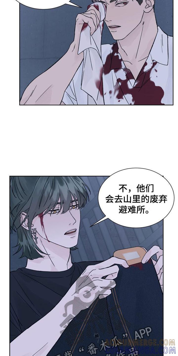 第10章：断腿-狂夜追凶-AOENAIIAMN（第3张）