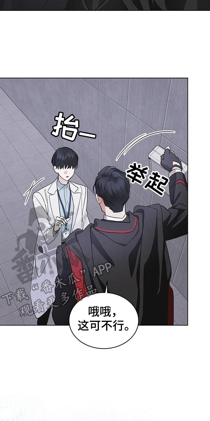 第106章：【第二季】在干嘛-彩虹城-Pnaiuenm（第26张）