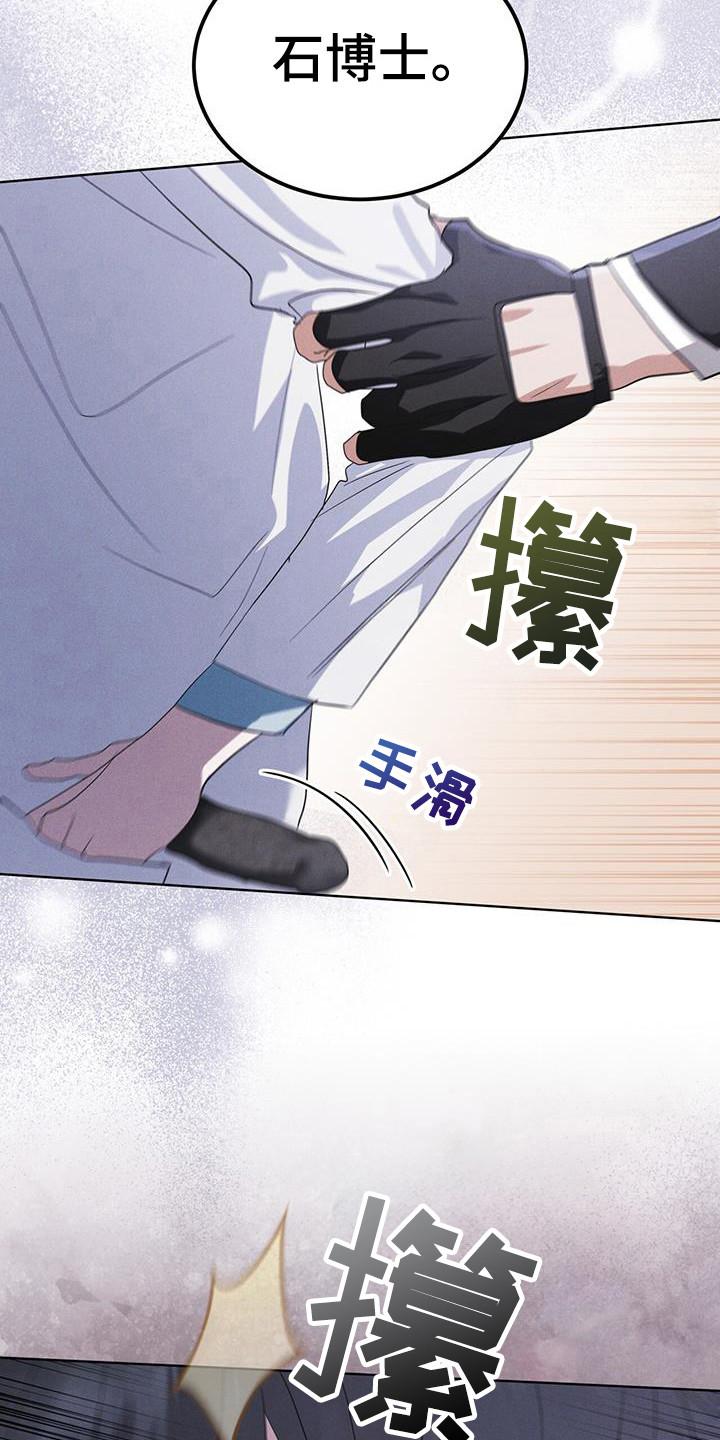 第106章：【第二季】在干嘛-彩虹城-Pnaiuenm（第20张）