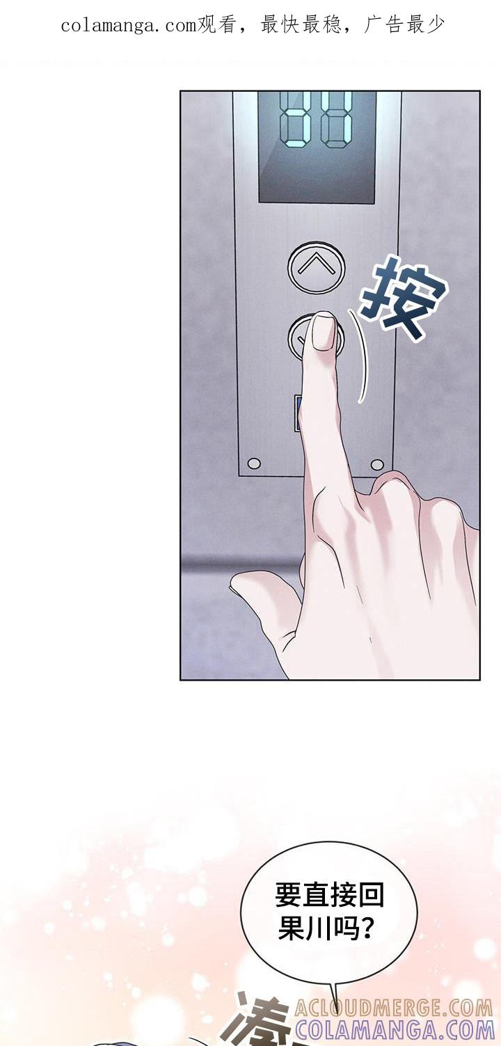 第106章：【第二季】在干嘛-彩虹城-Pnaiuenm（第1张）
