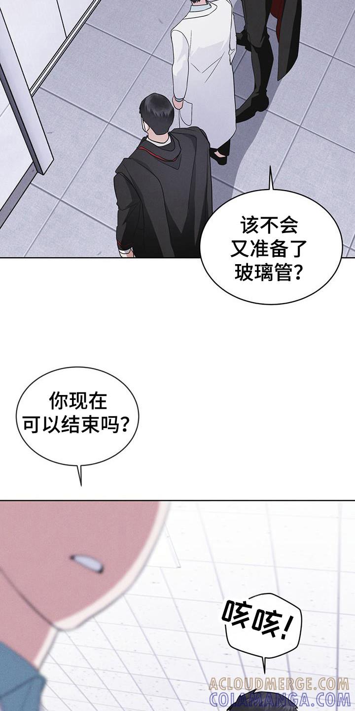 第106章：【第二季】在干嘛-彩虹城-Pnaiuenm（第9张）