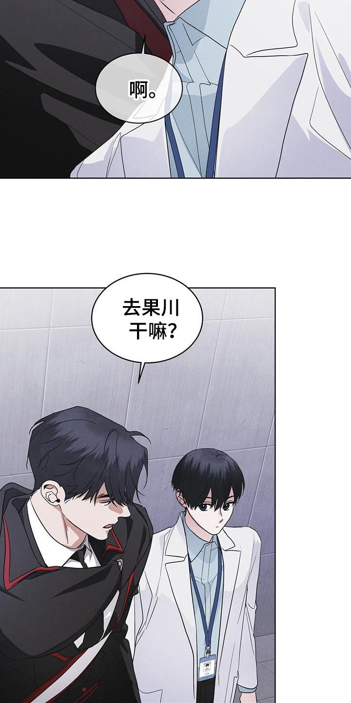 第106章：【第二季】在干嘛-彩虹城-Pnaiuenm（第12张）