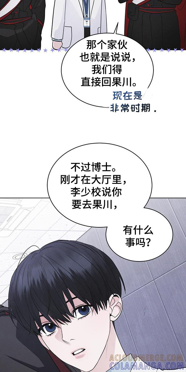 第106章：【第二季】在干嘛-彩虹城-Pnaiuenm（第11张）