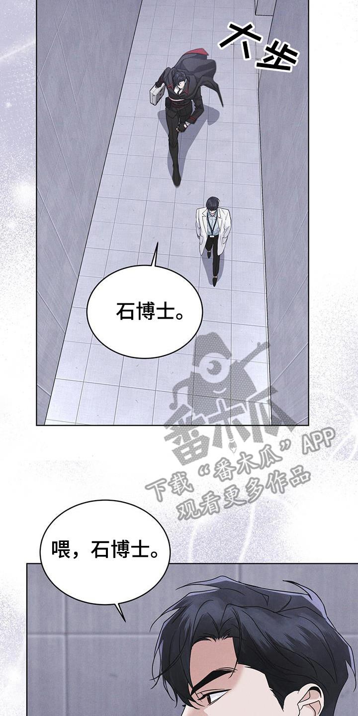 第106章：【第二季】在干嘛-彩虹城-Pnaiuenm（第18张）