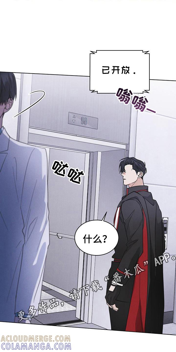 第106章：【第二季】在干嘛-彩虹城-Pnaiuenm（第15张）
