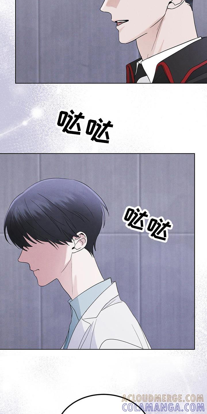 第106章：【第二季】在干嘛-彩虹城-Pnaiuenm（第19张）