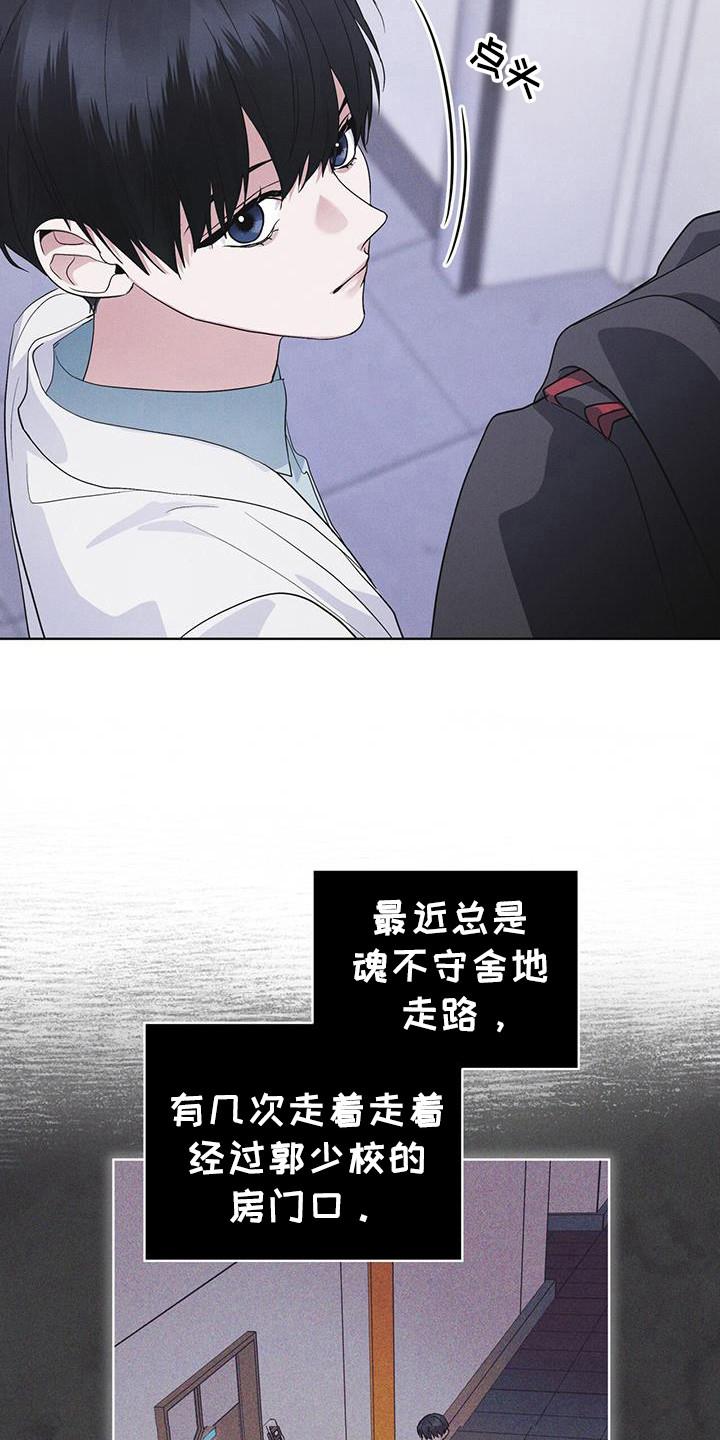 第106章：【第二季】在干嘛-彩虹城-Pnaiuenm（第4张）
